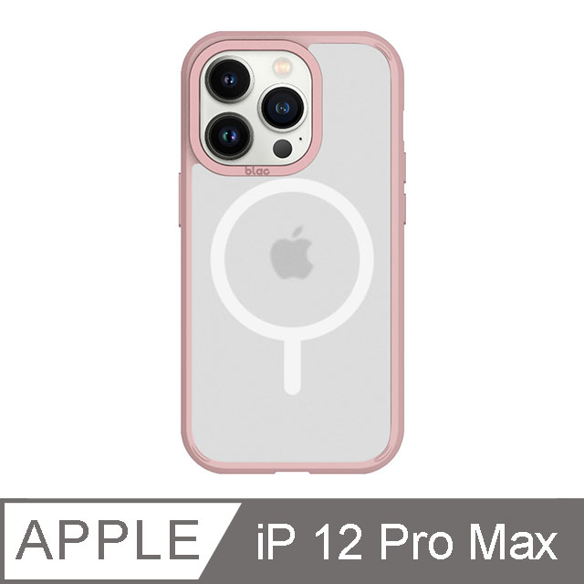 iPhone 12 Pro Max 6.7吋 BLAC Aurora極光霧透 MagSafe iPhone手機殼 濛濛粉