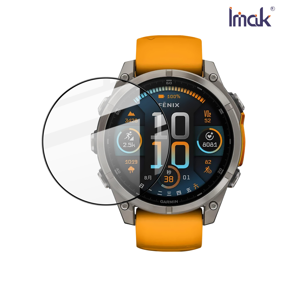 Imak 艾美克 GARMIN Fenix 8 AMOLED (51mm) 手錶保護膜