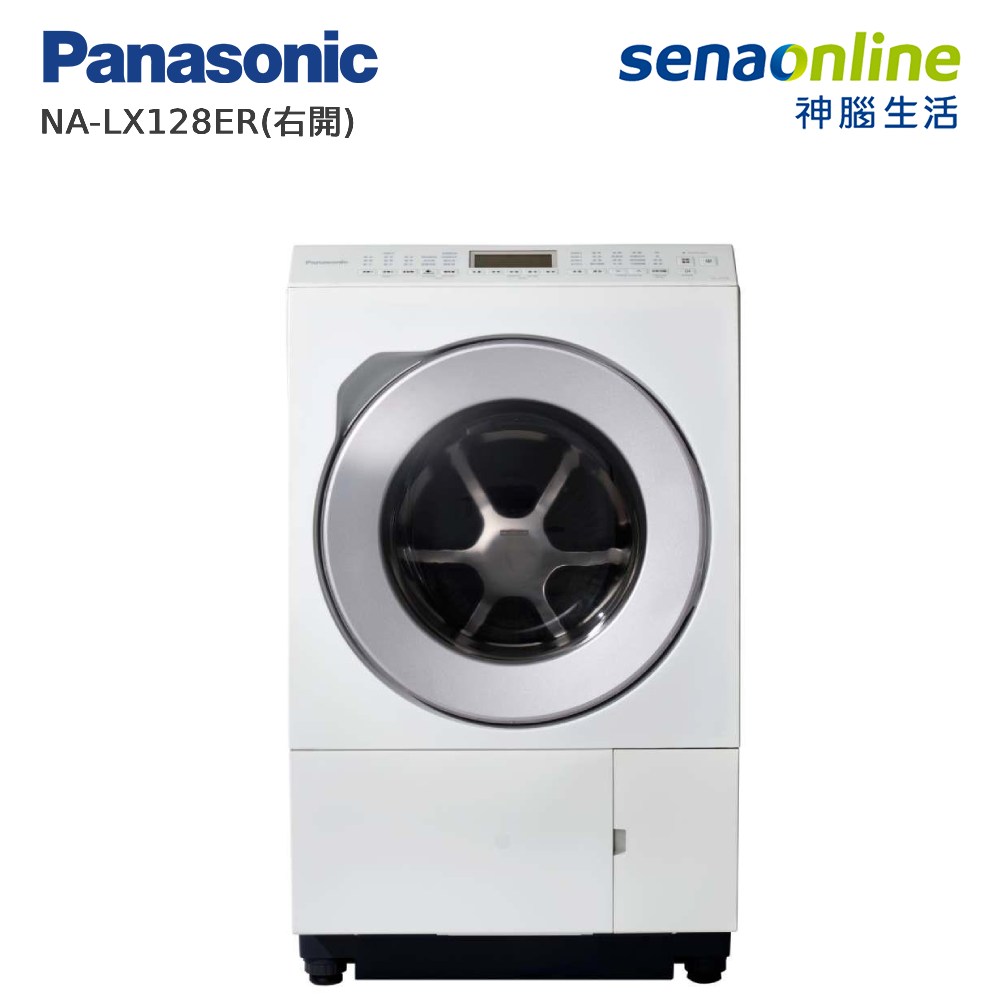 Panasonic NA-LX128ER(右開) 12KG 日本製洗脫烘滾筒洗衣機 晶燦白