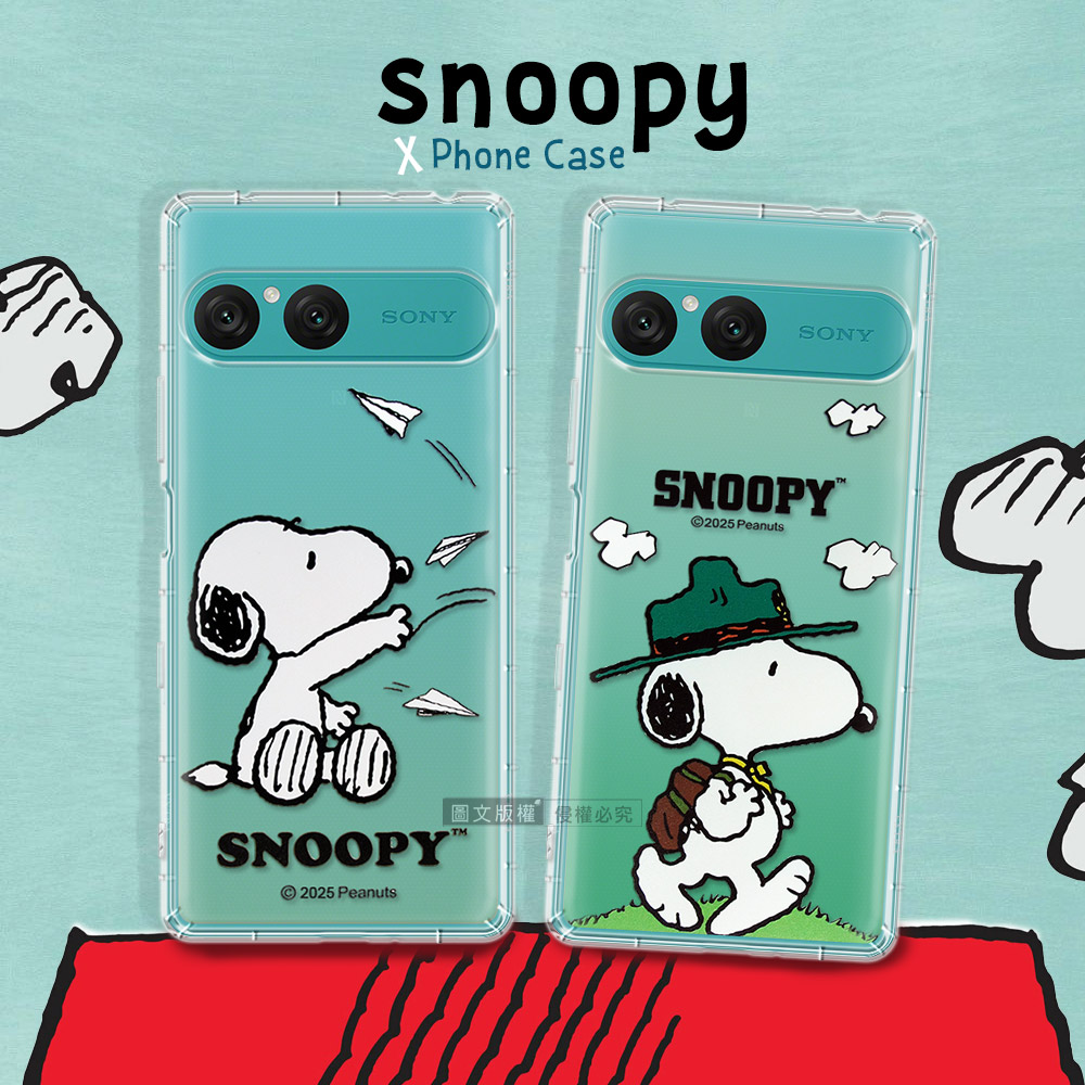 史努比/SNOOPY 正版授權 SONY Xperia 10 VII 七代 漸層彩繪空壓手機殼(郊遊)