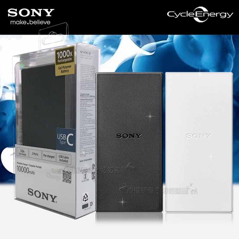 SONY原廠 霧面輕量 10000mAh CP-VC10 3A快速充行動電源公司貨 送收納袋 (純黑)