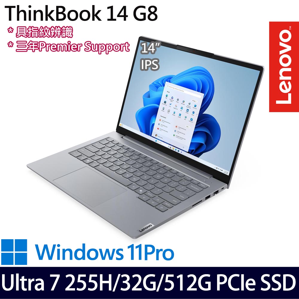 《Lenovo 聯想》Thinkbook 14 G8(14吋WUXGA/Ultra 7 255H/32G/512G SSD/Win11Pro/三年保)