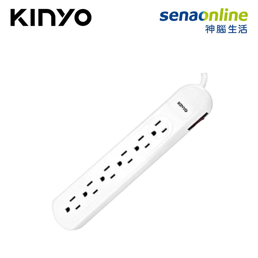 【雙11限量特殺】KINYO CG3166 1開6插安全延長線6呎