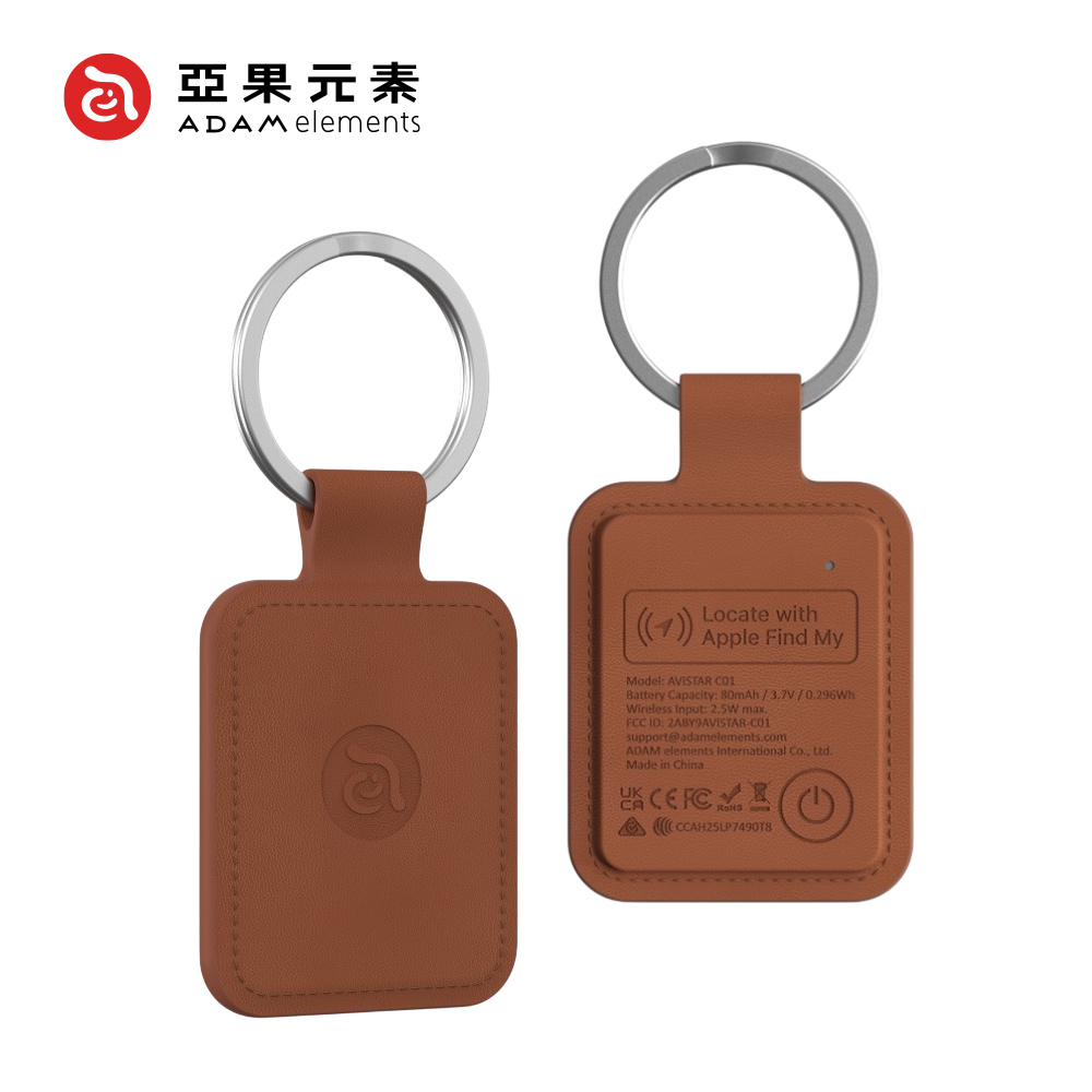 【亞果元素】AVISTAR C01 超微型智慧全球定位卡(吊飾款)-棕