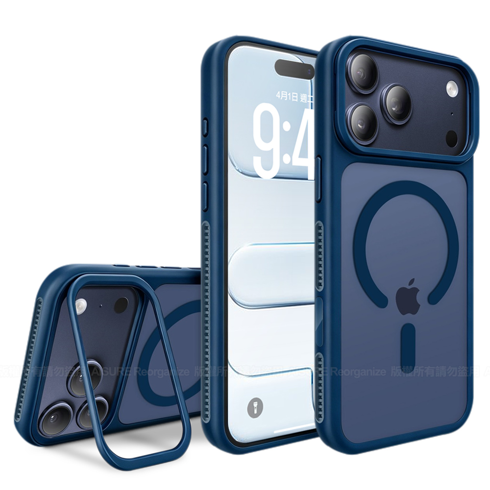 VOORCA for iPhone 17 鏡頭框磁吸隱形支架散熱保護殼 藍色