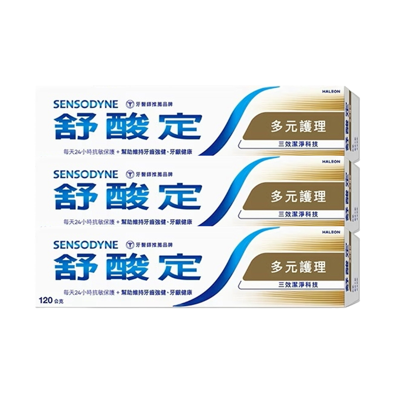 【SENSODYNE 舒酸定】長效抗敏牙膏-多元護理120g*3入