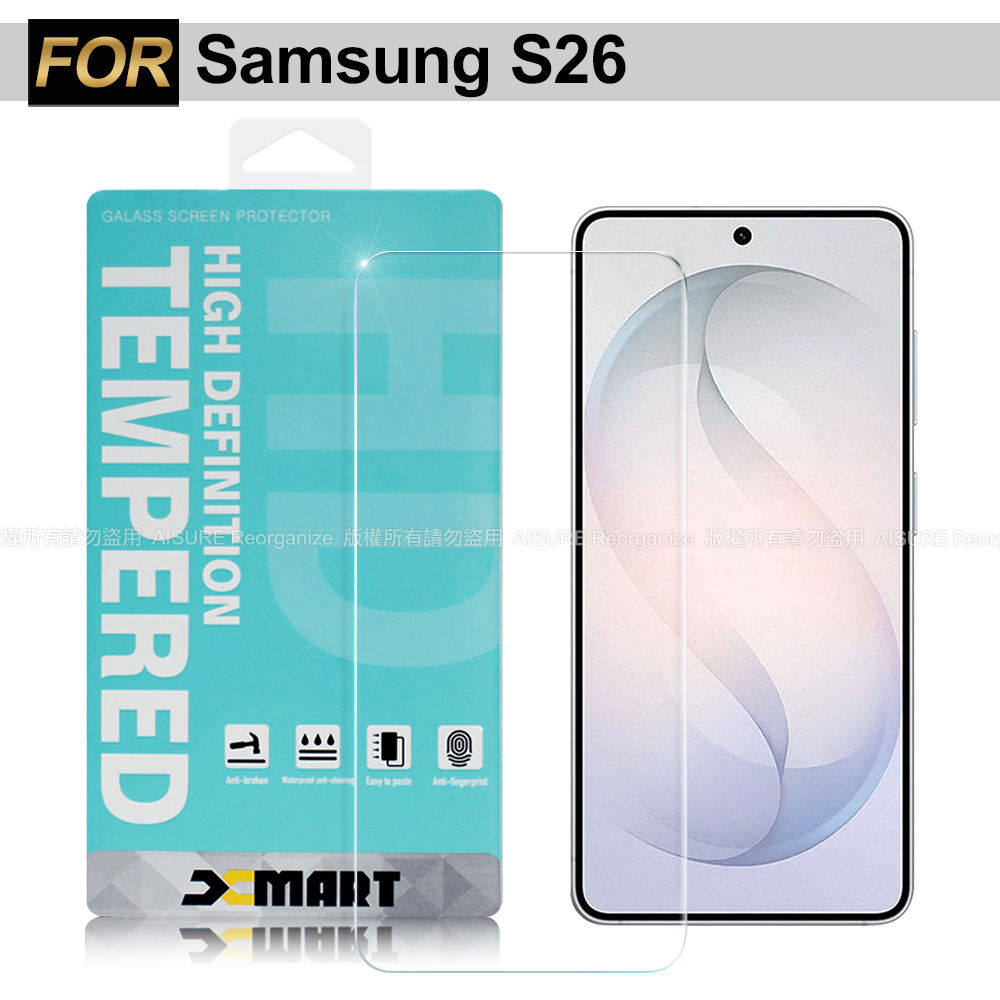 Xmart Samsung Galaxy S26 薄型 9H 玻璃保護貼-非滿版-可指紋辨識