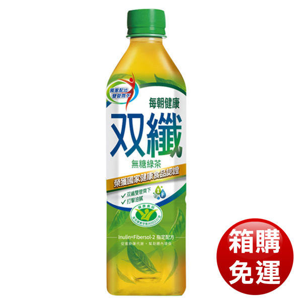 每朝雙纖綠茶 650mlX24入/箱