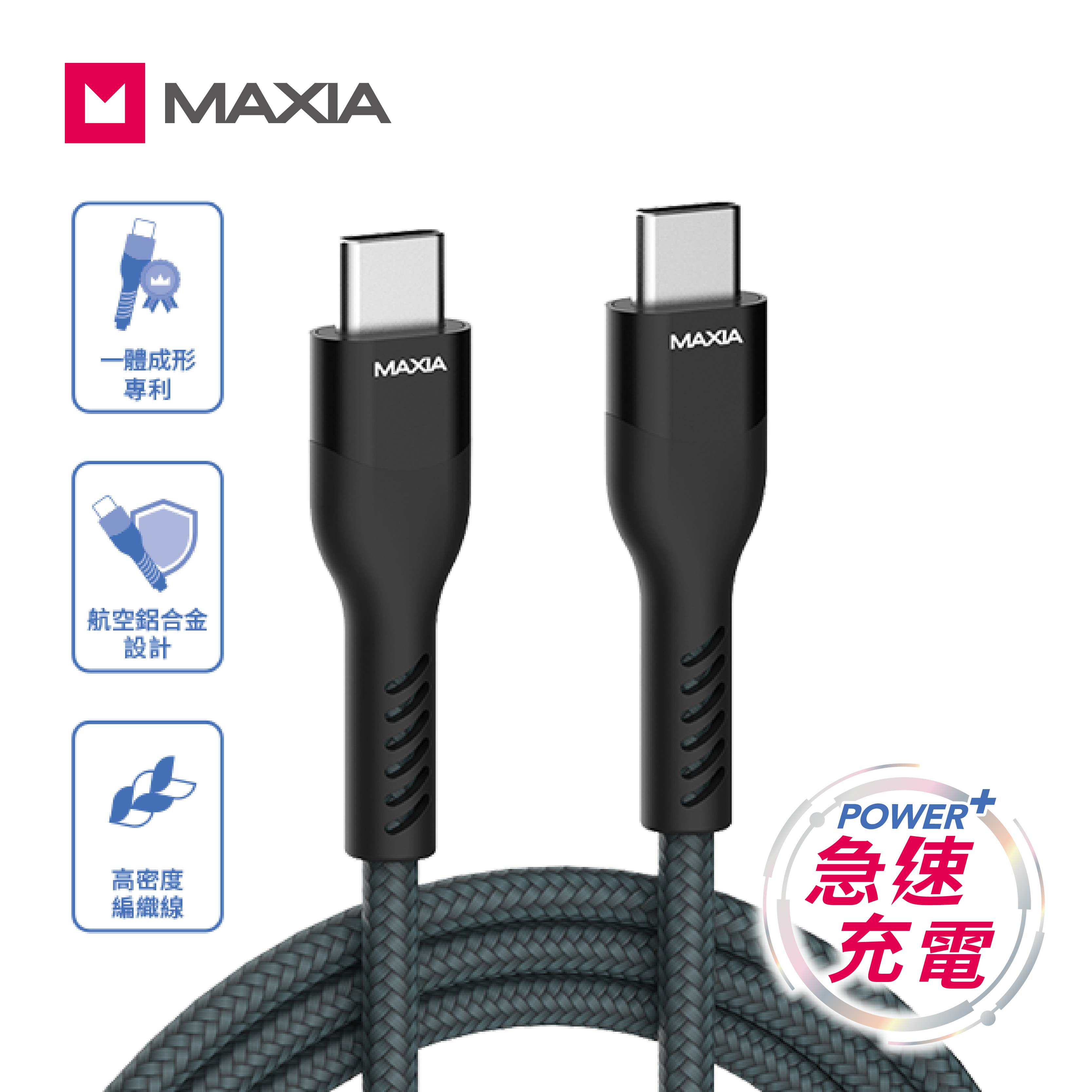 【MAXIA】USB C-C 編織快充數據線 1.5m /綠( MQC-300 )