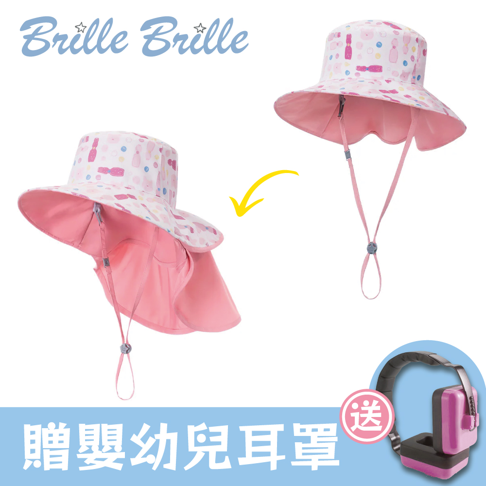 【Brille Brille】兒童防曬護頸遮陽帽(可收放型)/海馬系列-草莓汽水