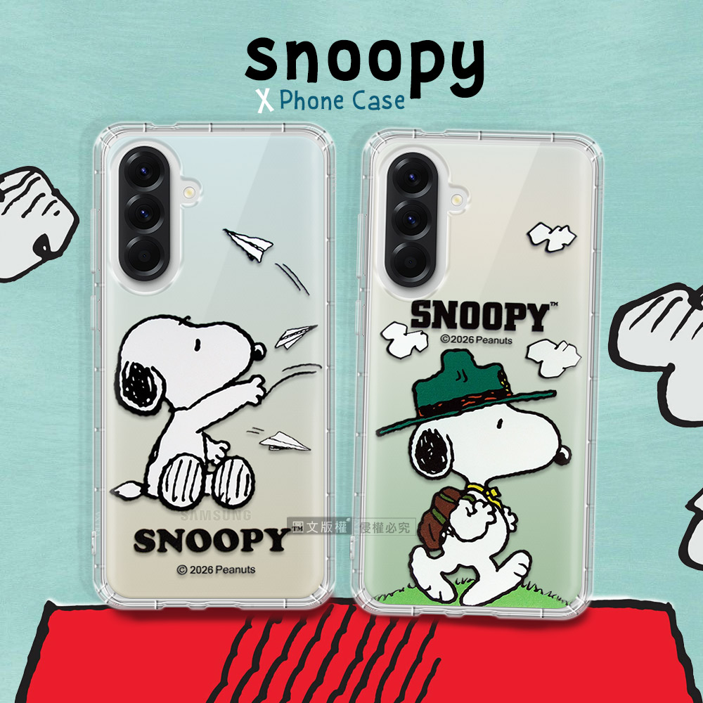 史努比/SNOOPY 正版授權 三星 Galaxy A57 5G 漸層彩繪空壓手機殼(郊遊)