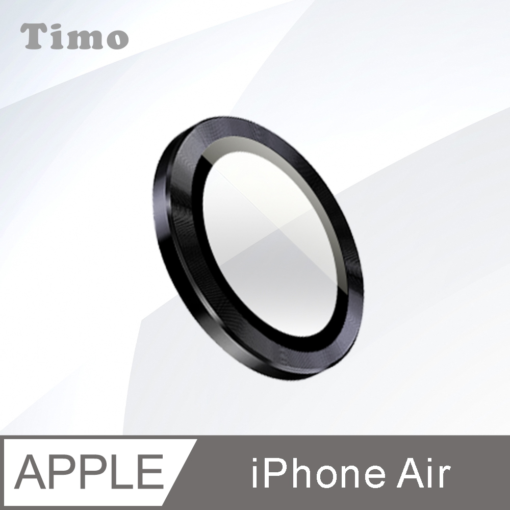 【Timo】iPhone Air 6.5吋 鏡頭專用 3D金屬鏡頭環玻璃保護貼-黑色