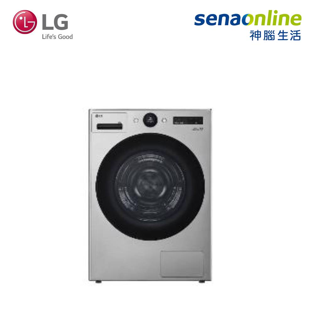 【員購限定】LG WR-18DS 18KG AI Dryer熱泵式免曬衣乾衣機 星辰銀
