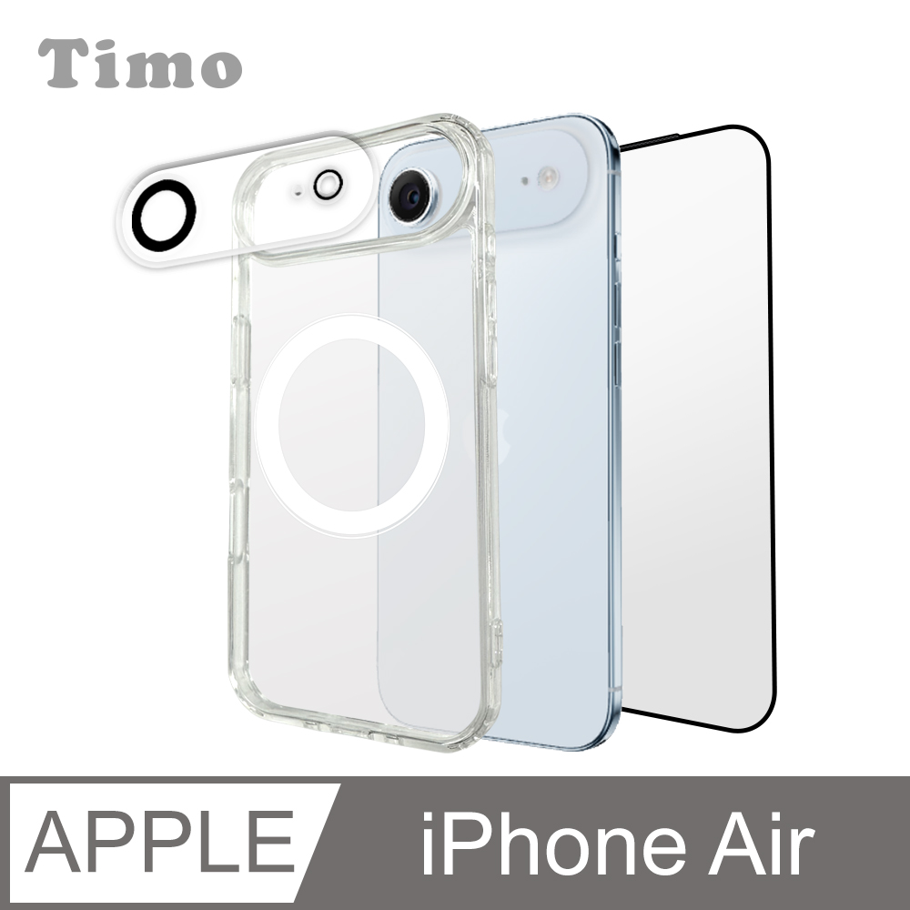 【Timo】iPhone Air 透明磁吸防摔手機殼+鏡頭貼+螢幕保護貼 三件組