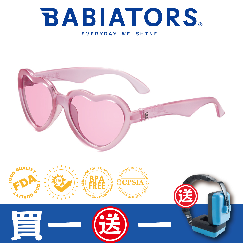 【美國Babiators】造型款系列嬰幼兒童太陽眼鏡-果凍甜心 0-2歲