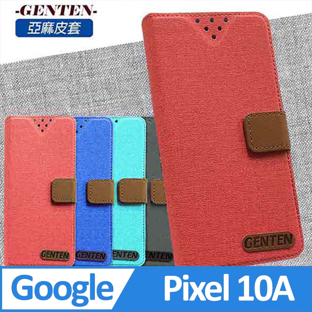 亞麻系列 Google Pixel 10a 插卡立架磁力手機皮套 紅色