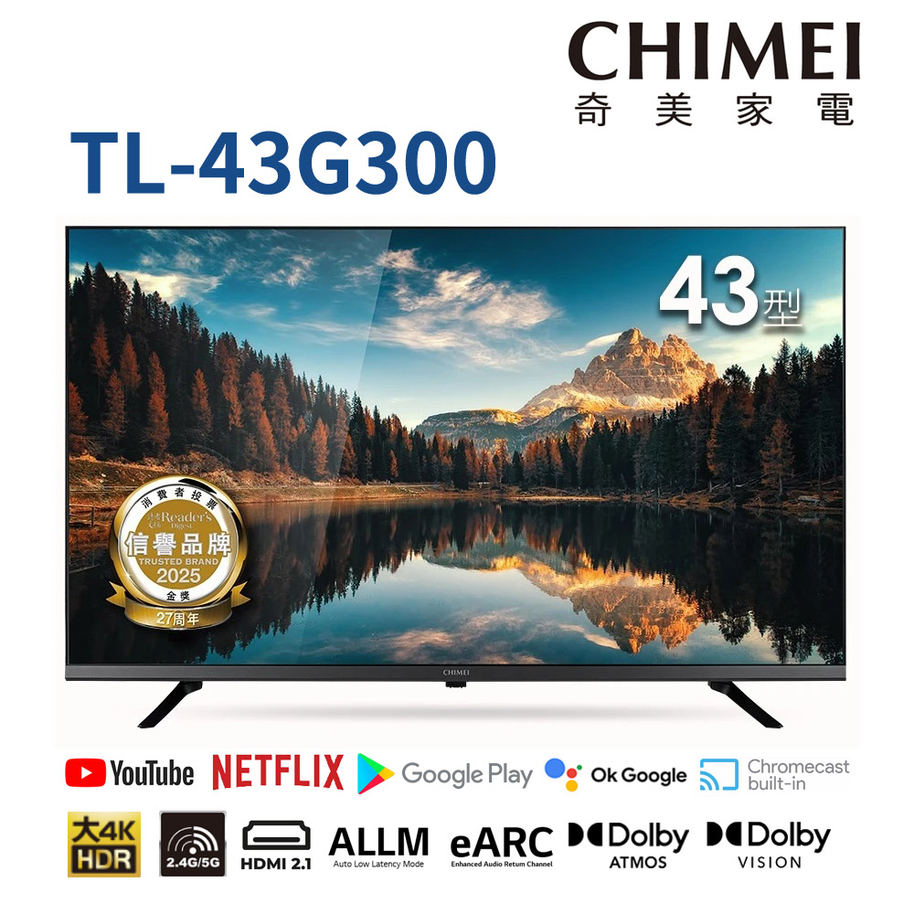 (送基本安裝)奇美 43吋4K GoogleTV液晶顯示器 TL-43G300