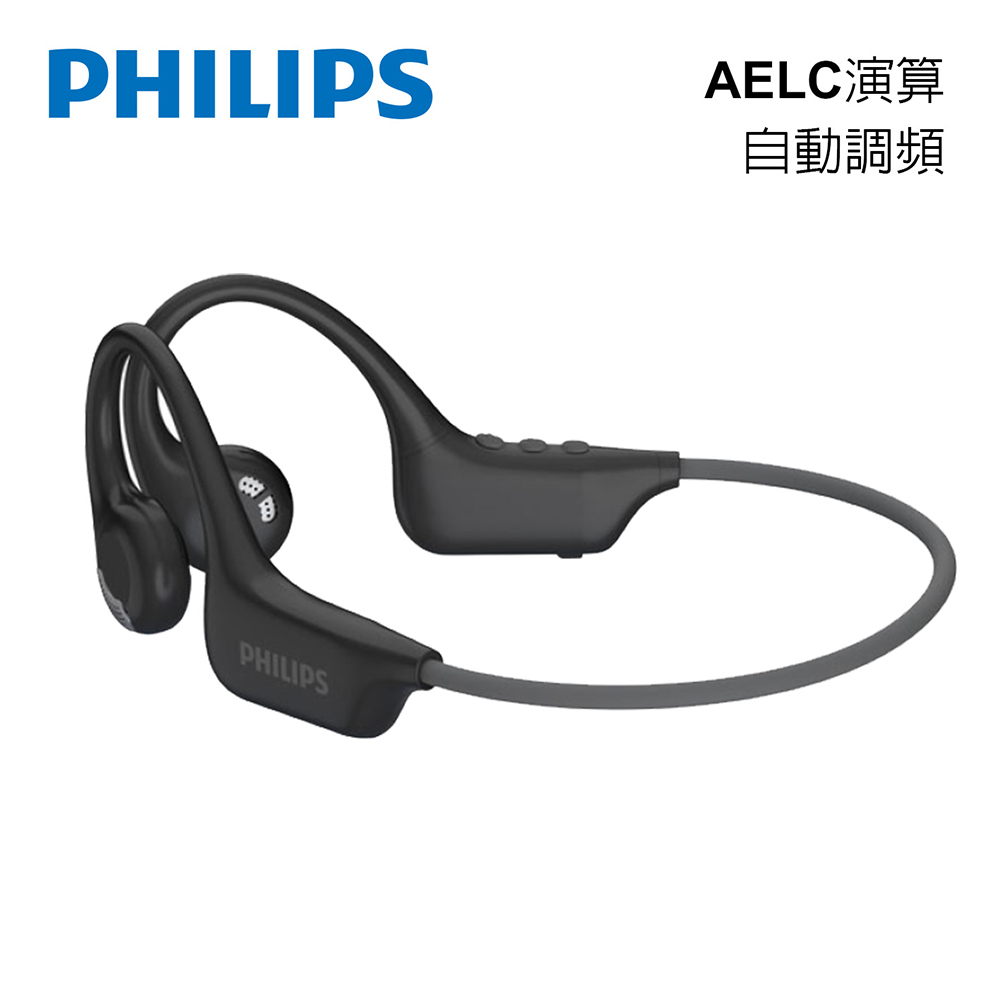 PHILIPS 氣傳導開放式運動耳掛藍牙耳機(黑)-TAA1708BK