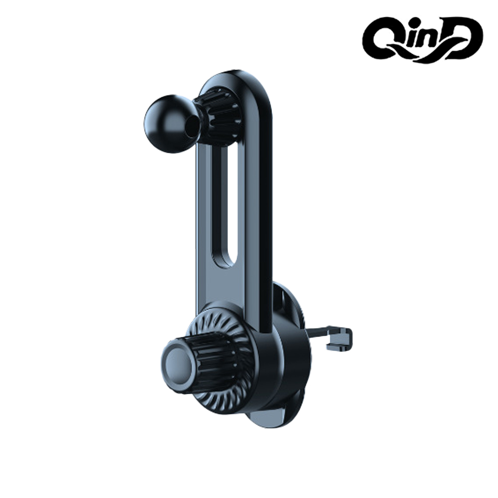 QinD 車用出風口勾式颶風夾-通用球頭(17mm)