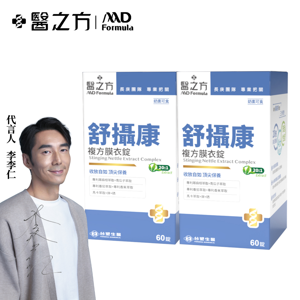 【台塑生醫】舒攝康複方膜衣錠(60錠/瓶) 2瓶/組