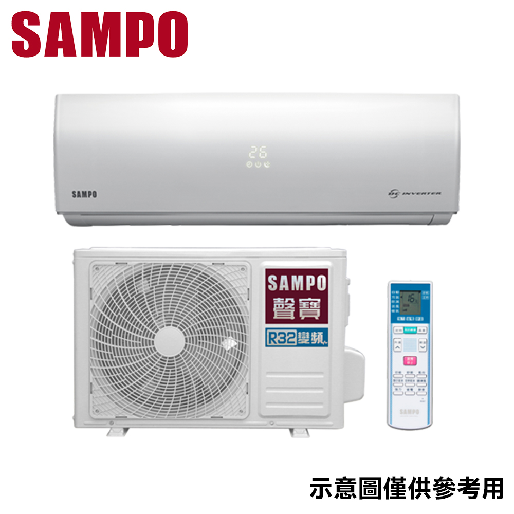 【SAMPO聲寶】12-16坪R32變頻冷暖分離式冷氣AM-SF80DC/AU-SF80DC