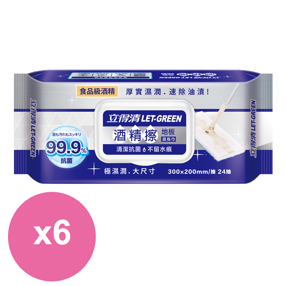 立得清 酒精擦濕拖巾 24抽x6包