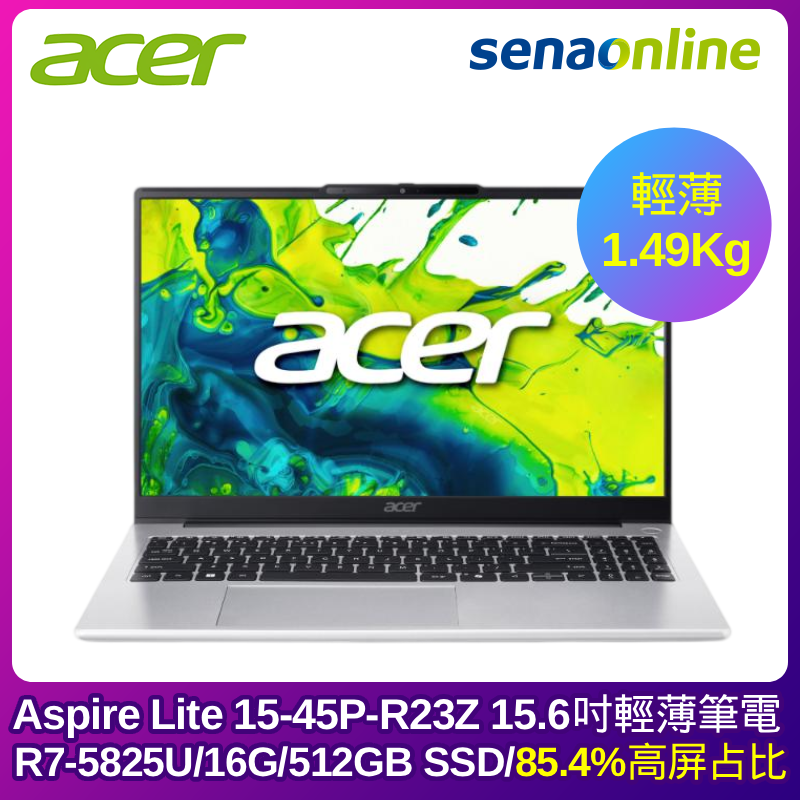 ACER Aspire Lite 15-45P-R23Z 15.6吋輕薄筆電 (R7-5825U/16G/512GB SSD/銀)