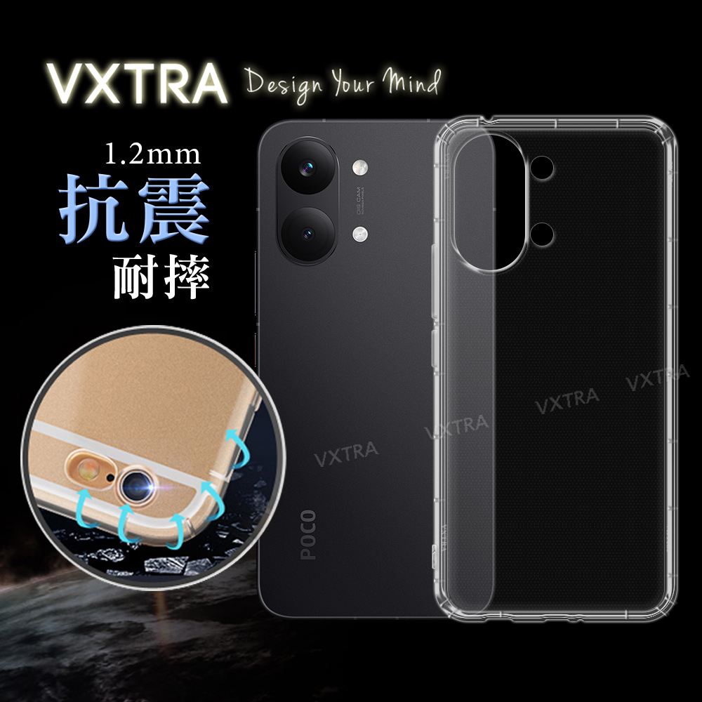 VXTRA POCO X8 Pro Max 防摔氣墊保護殼 空壓殼 手機殼