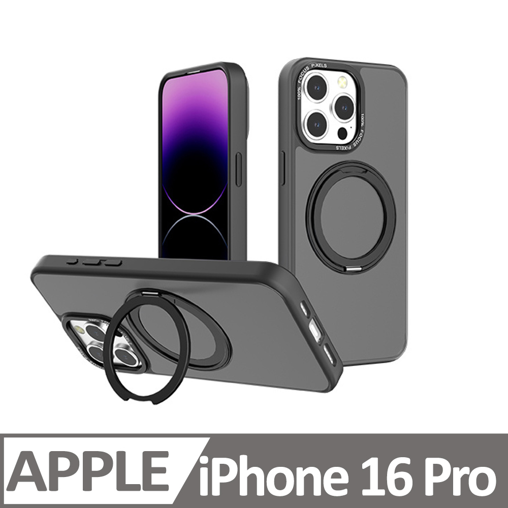 Cowhorn iPhone 16 Pro 雅盾磁吸支架磨砂防摔保護殼 黑色