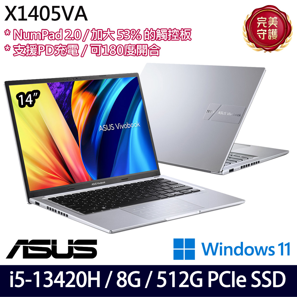 《ASUS 華碩》X1405VA-0141S13420H(14吋WUXGA/i5-13420H/8G/512G SSD/Win11/二年保)