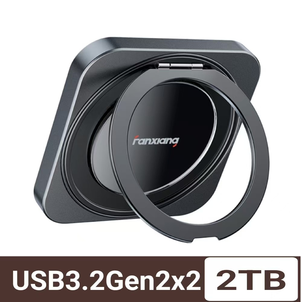 FANXIANG 梵想 PS2006 2TB磁吸外接式固態硬碟USB3.2Gen2x2(20Gbps)