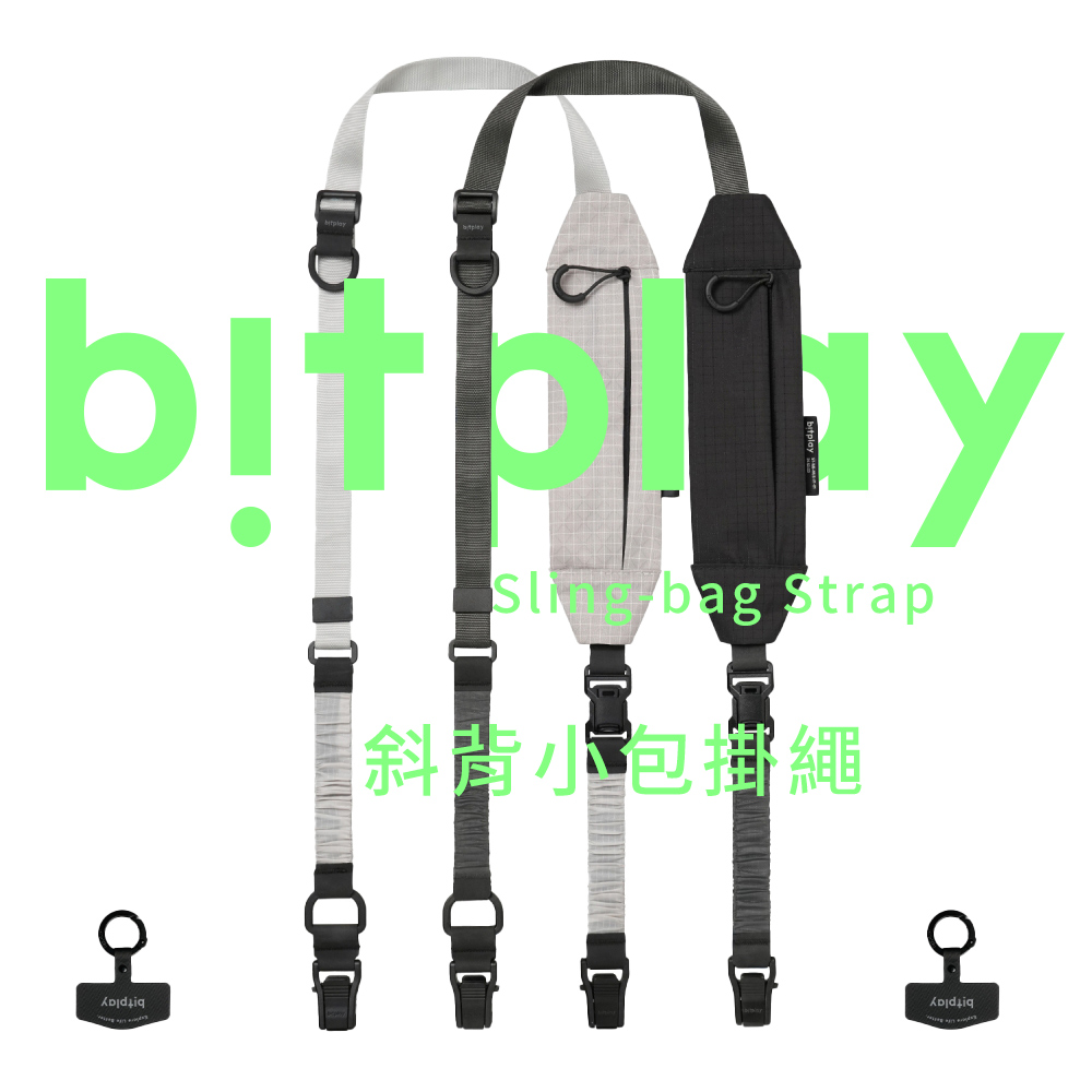【bitplay】斜背小包掛繩-探索黑