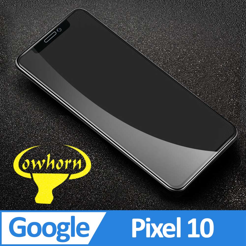 Google Pixel 10 2.5D曲面滿版 9H防爆鋼化玻璃保護貼 黑色