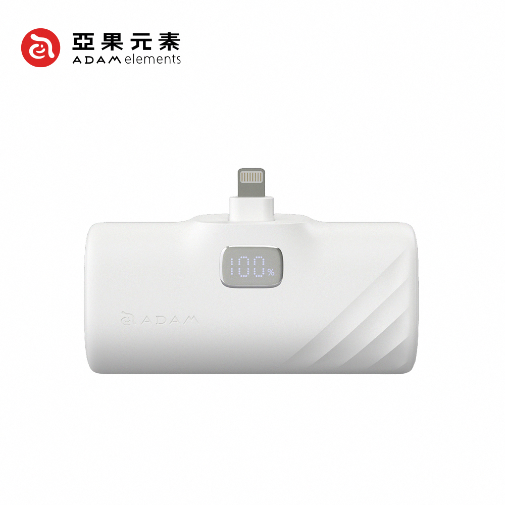 【亞果元素】GRAVITY F5L Lightning LED 顯示口袋型行動電源(有標示Wh)-白色