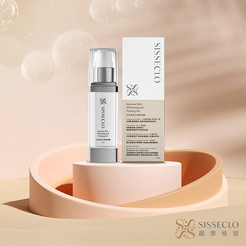 【SISSECLO 靚源植戀】私密肌美白緊緻凝露(15ml/瓶)