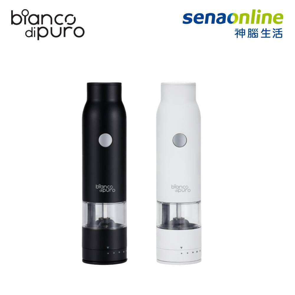 bbianco di puro德國彼安特 GOURMILL電動研磨罐兩件組 KM021