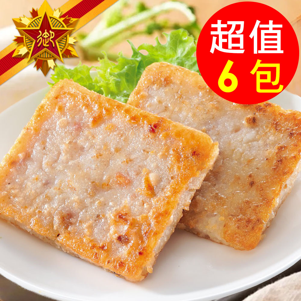 五星御廚 精選集-超大白玉蘿蔔糕6包組(12片/包)