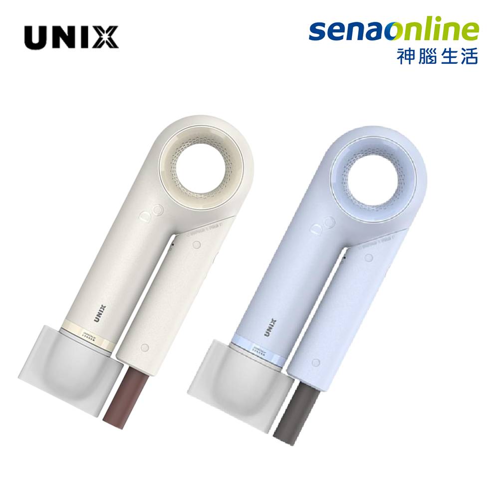 【一卡通優惠】UNIX UN-C9300B-TW DO FOLD國際電壓折疊吹風機 全配組 米白