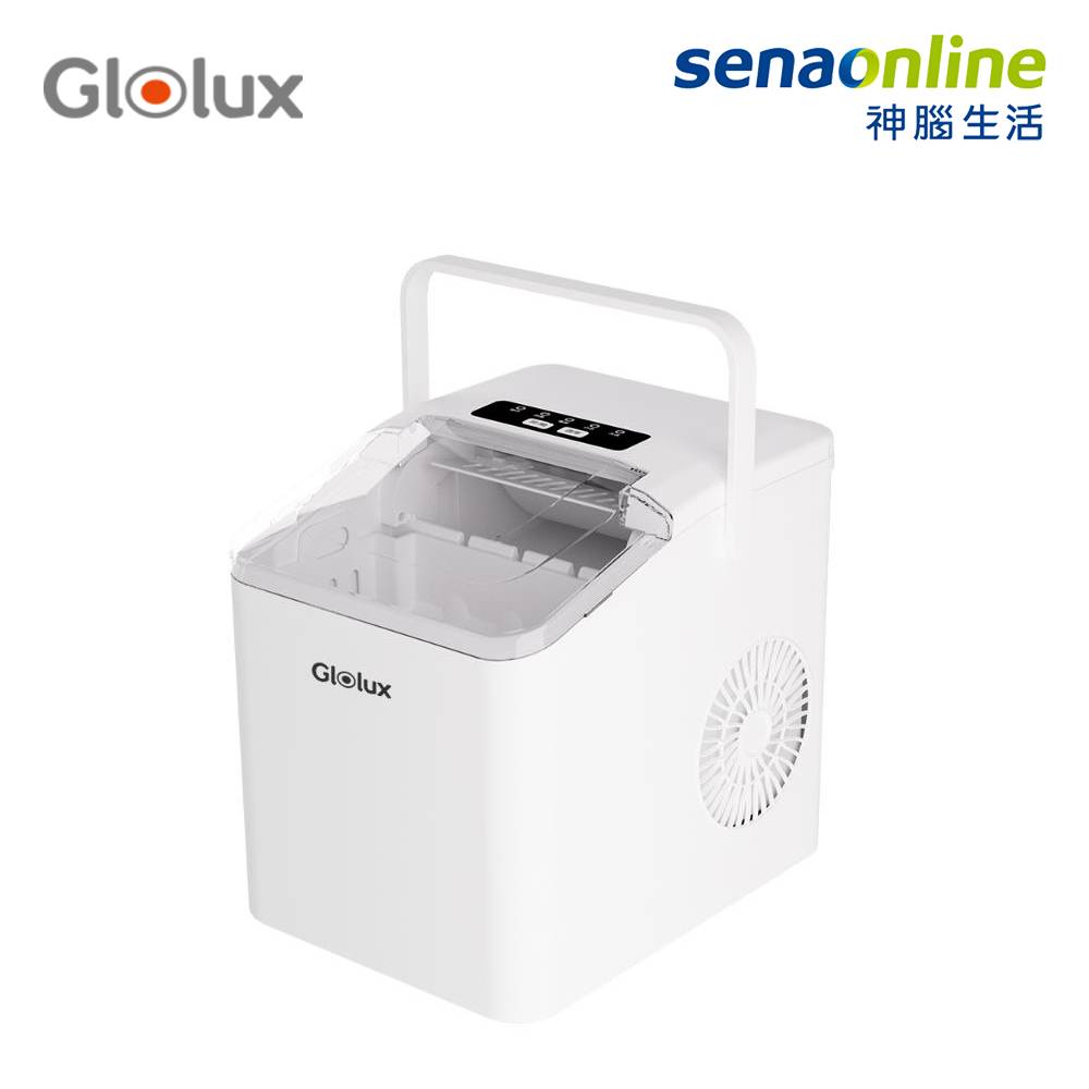Glolux 微電腦全自動製冰機 IMC-9IC