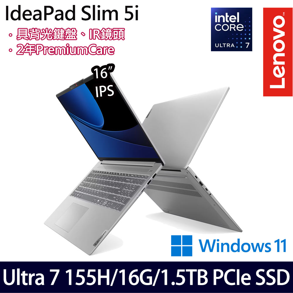 《Lenovo 聯想》IdeaPad Slim 5 83DC001GTW(16吋WUXGA/U7 155H/16G/1TB+512G SSD/Win11/特仕版
