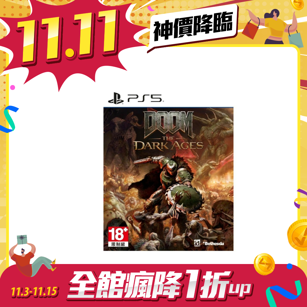 【11/6 12:00神降價】PS5 毀滅戰士：黑暗時代 亞中版