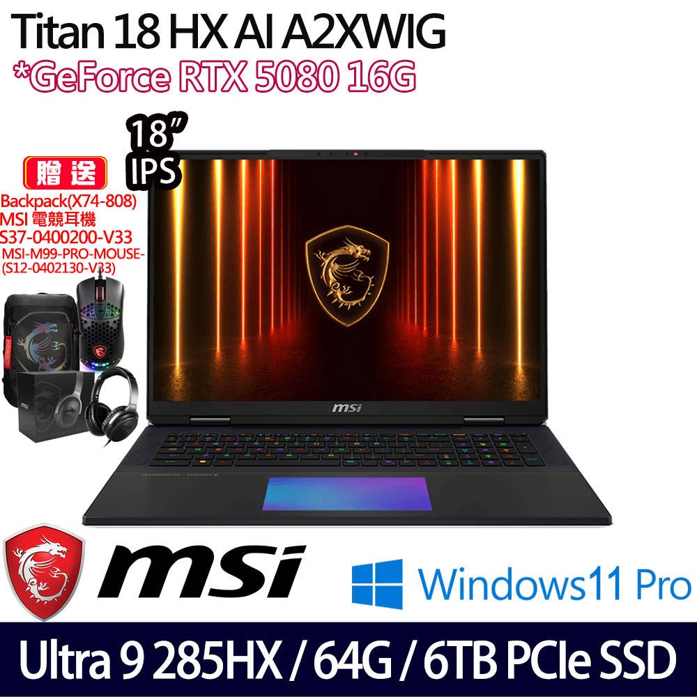 《MSI 微星》Titan 18 HX AI A2XWIG-025TW(18吋UHD+/U9 285HX/64G/6TB SSD/RTX5080)