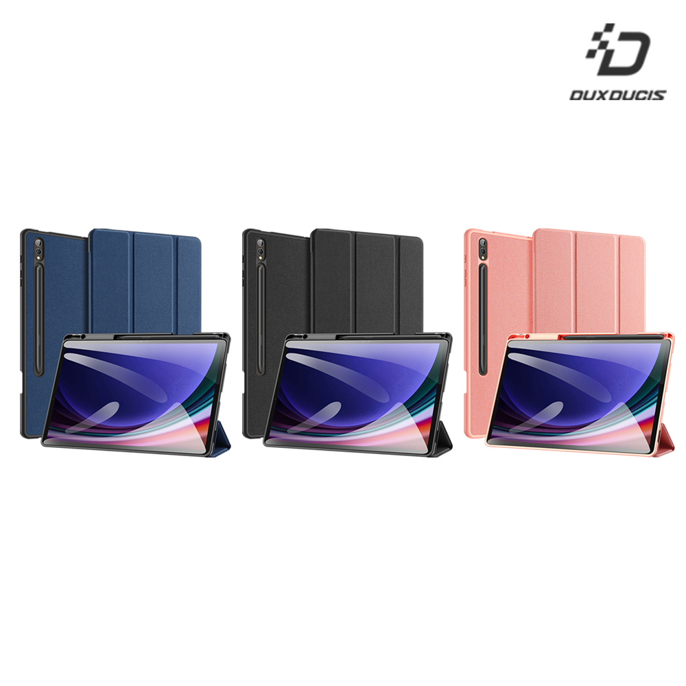 DUX DUCIS SAMSUNG 三星 Tab S10+ / Tab S9+ / Tab S9 FE+ DOMO 筆槽防摔皮套(黑色)