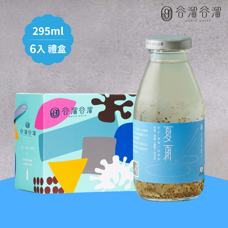 【谷溜谷溜】夏雨養生飲品x6瓶(295ml/瓶)