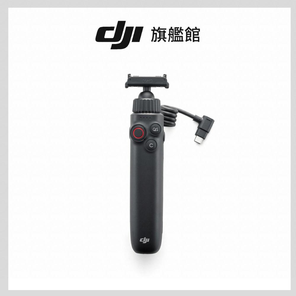 DJI OSMO ACTION 雙向續航手柄