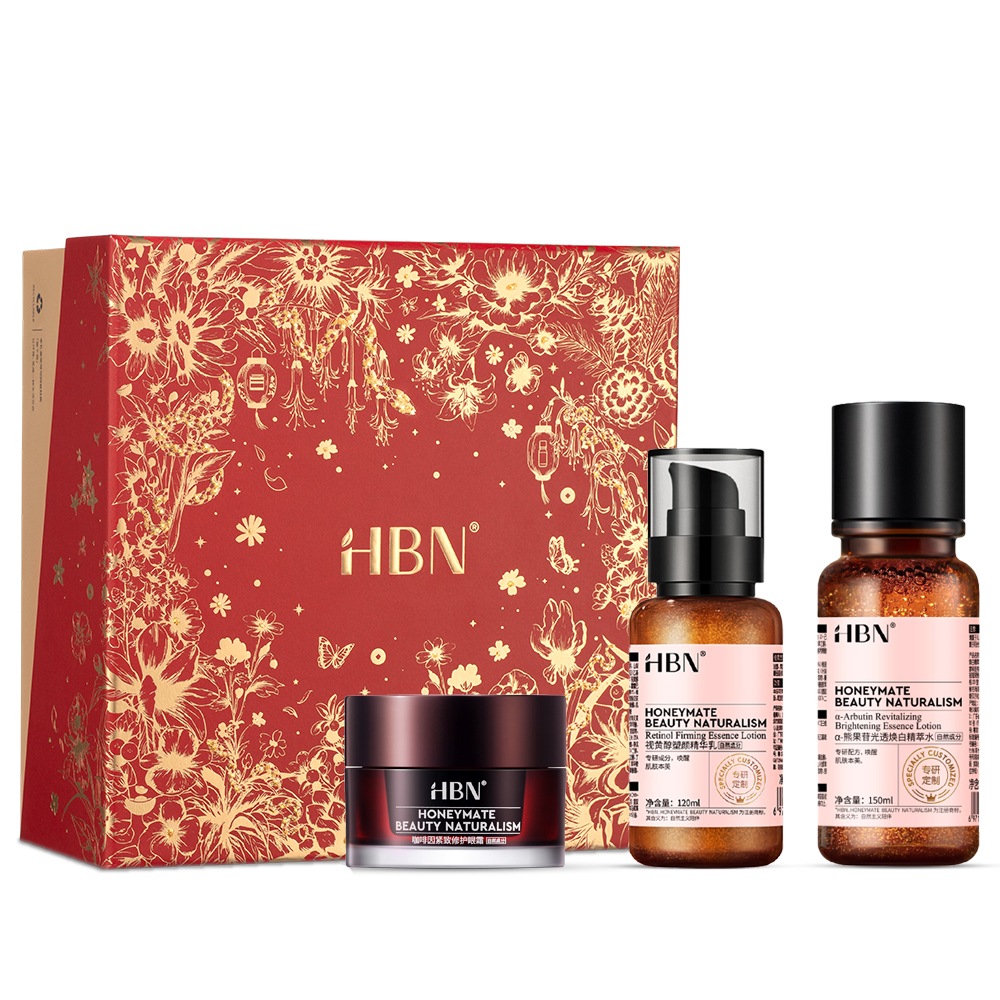 【HBN】早C晚A水乳經典禮盒組 (特證版發光水+雙A乳)