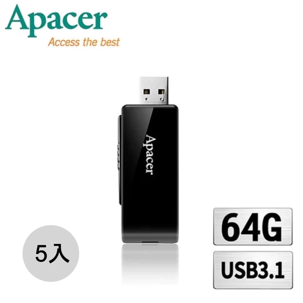 Apacer 宇瞻 AH350 64GB 賽車碟 USB3.1 隨身碟（五入特惠組）