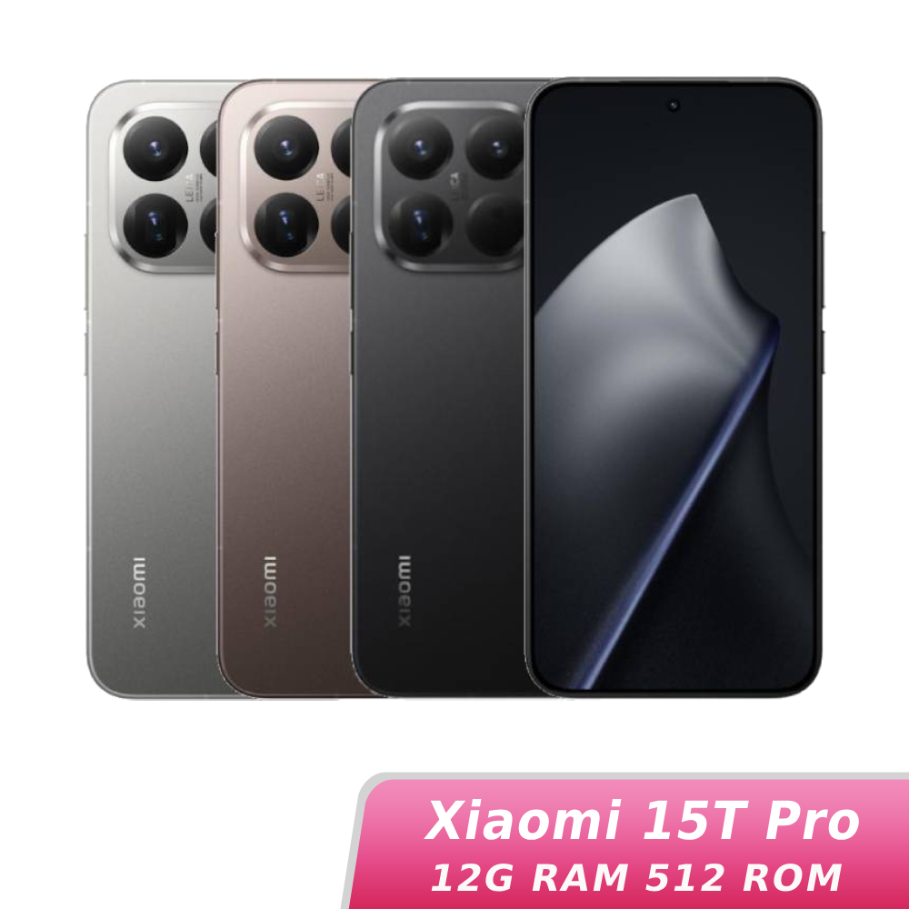 Xiaomi 15T Pro 12G/512G【贈配件組】