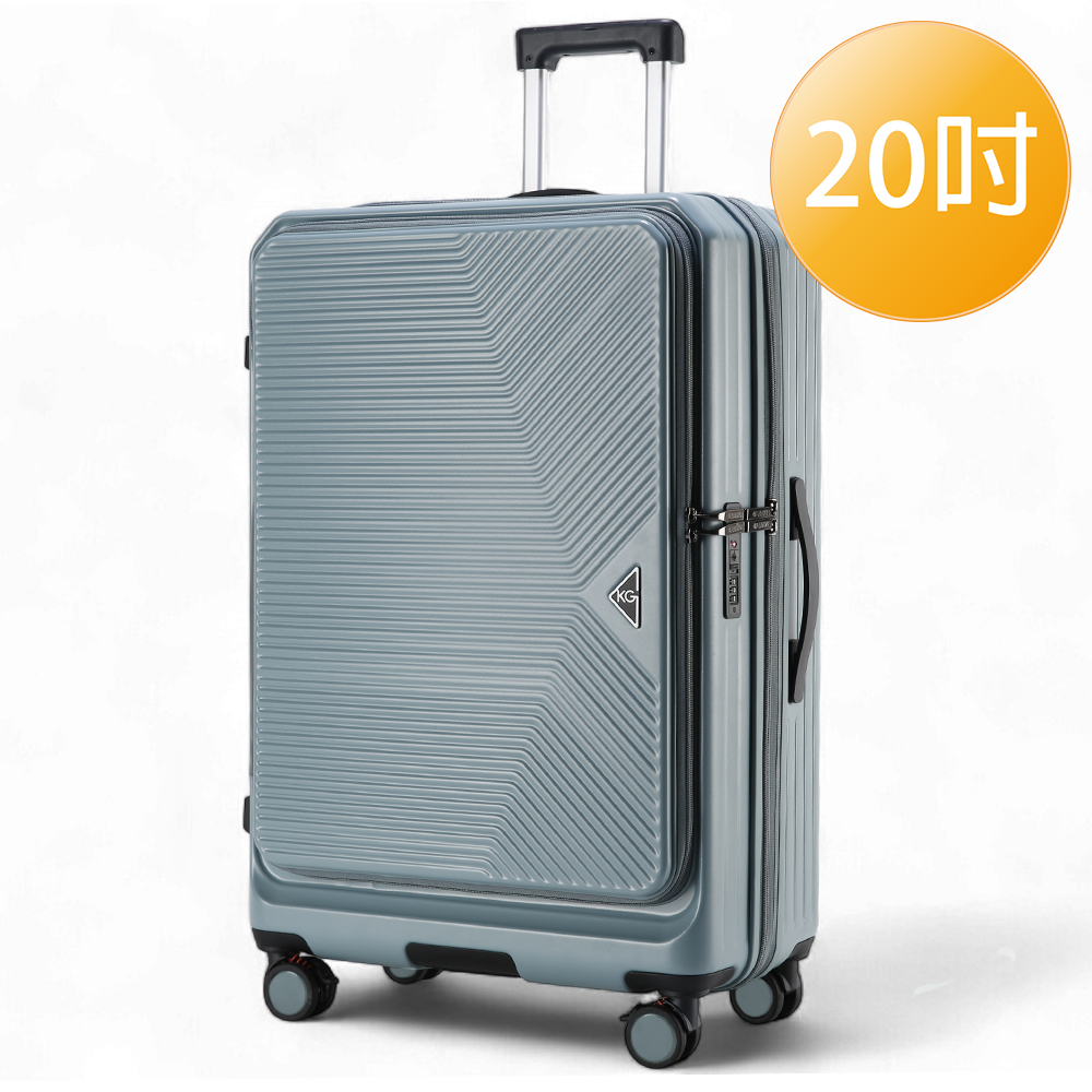 【KeepGoing】光耀之心 雙開式 20吋 多功能防爆防刮行李箱-土耳其藍