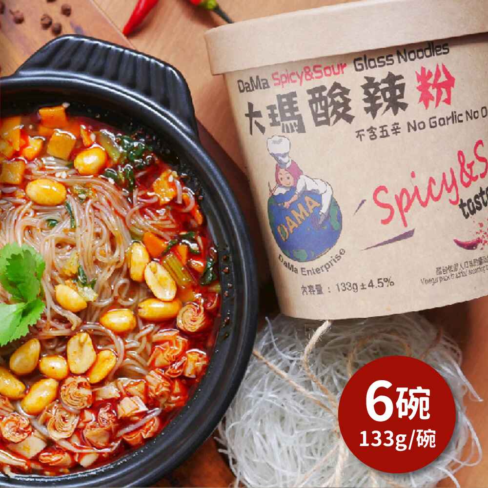 大瑪南洋蔬食 酸辣粉x6碗(133g/碗) 全素